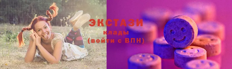 купить  сайты  Звенигород  shop состав  Экстази таблы 